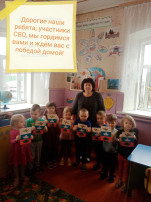 Всероссийская акция #Письмо солдату Всероссийская акция #Письмо солдату.