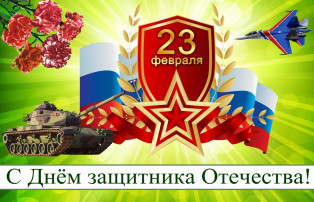 День защитника Отечества в младшей группе "Звёздочки" День защитника Отечества в младшей группе "Звёздочки".