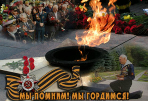 Мероприятие по патриотическому воспитанию дошкольников Мероприятие по патриотическому воспитанию дошкольников.
