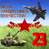 День защитника Отечества в подготовительной группе День защитника Отечества в подготовительной группе.