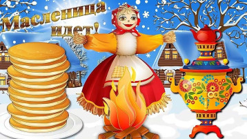 Тематическая неделя «Масленица» в первой младшей группе «Улыбка» Тематическая неделя «Масленица» в первой младшей группе «Улыбка».