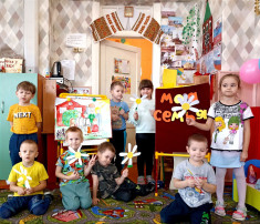 Тематическое мероприятие "Я и моя семья" Тематическое мероприятие "Я и моя семья".