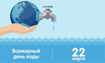 Всемирный день воды в группе "Непоседы" Всемирный день воды в группе "Непоседы".