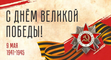 Тематическое мероприятие в подготовительной группе "Солнышко"-ДЕНЬ ПОБЕДЫ. Тематическое мероприятие в подготовительной группе "Солнышко"-ДЕНЬ ПОБЕДЫ.