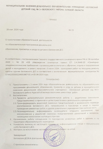 ИНФОРМАЦИЯ ДЛЯ РОДИТЕЛЕЙ! ИНФОРМАЦИЯ ДЛЯ РОДИТЕЛЕЙ!.